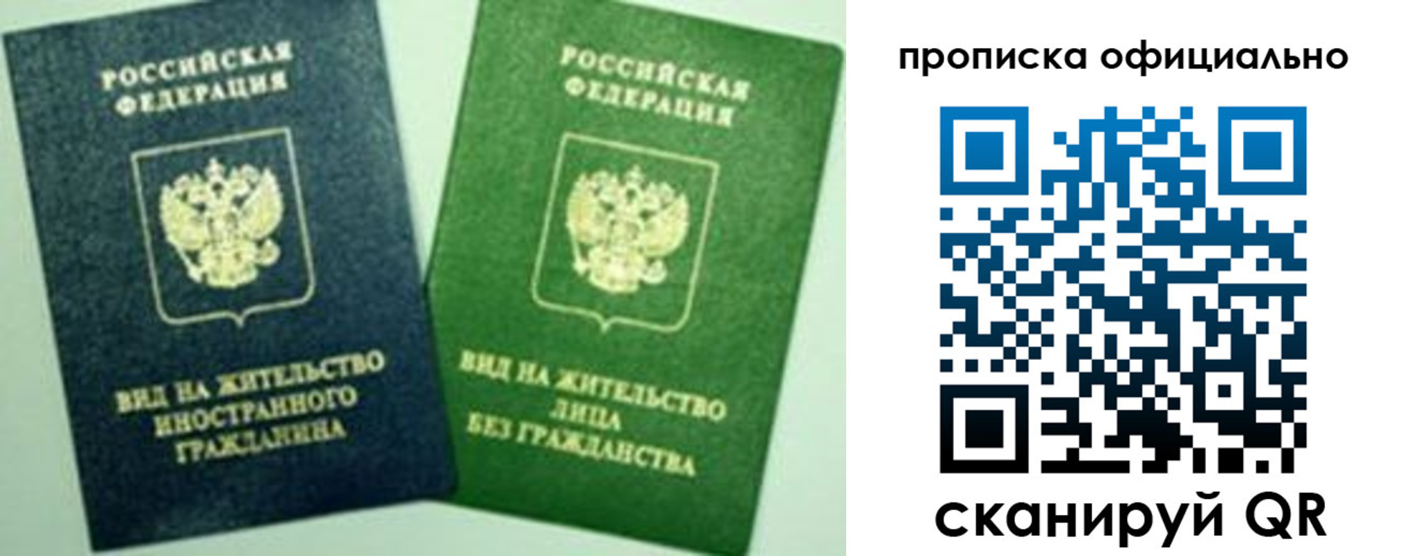 найти адрес прописки в Чусовом