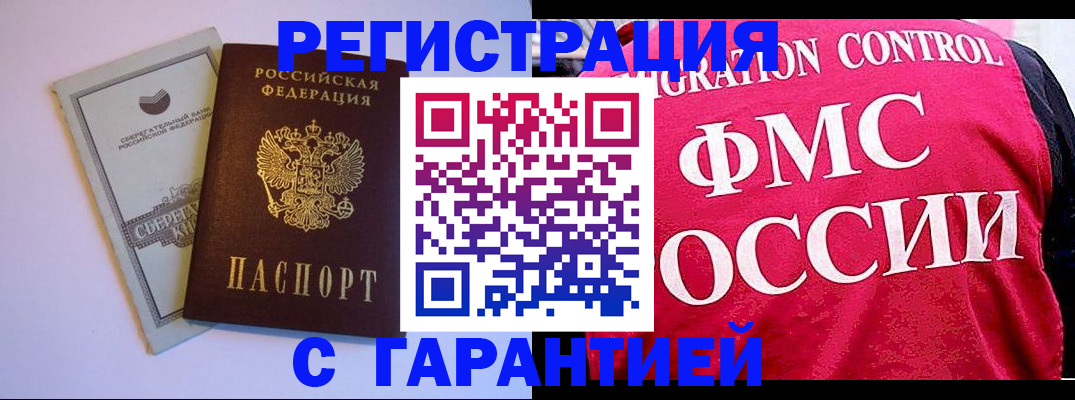 форма 3 в Чусовом